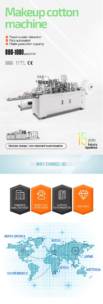 Do you know the secrets behind high-quality makeup remover cotton?