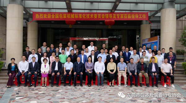 General technical requirements for disposable mask forming and packaging production lines